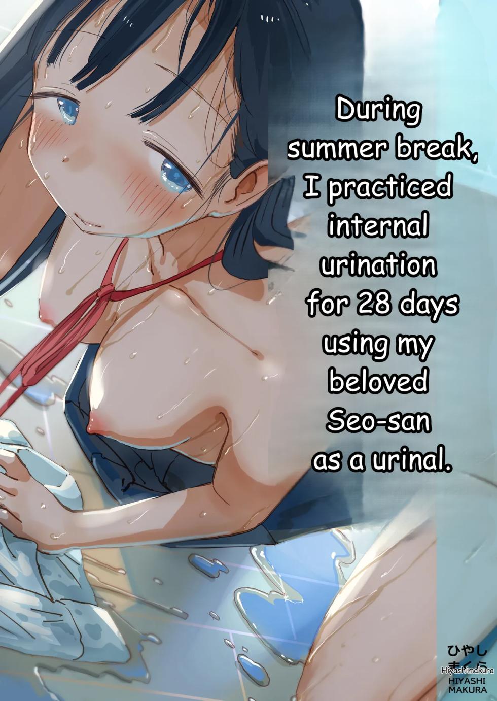 During summer break, I practiced internal urination for 28 days using my beloved Seo-san as a urinal. - Page 1