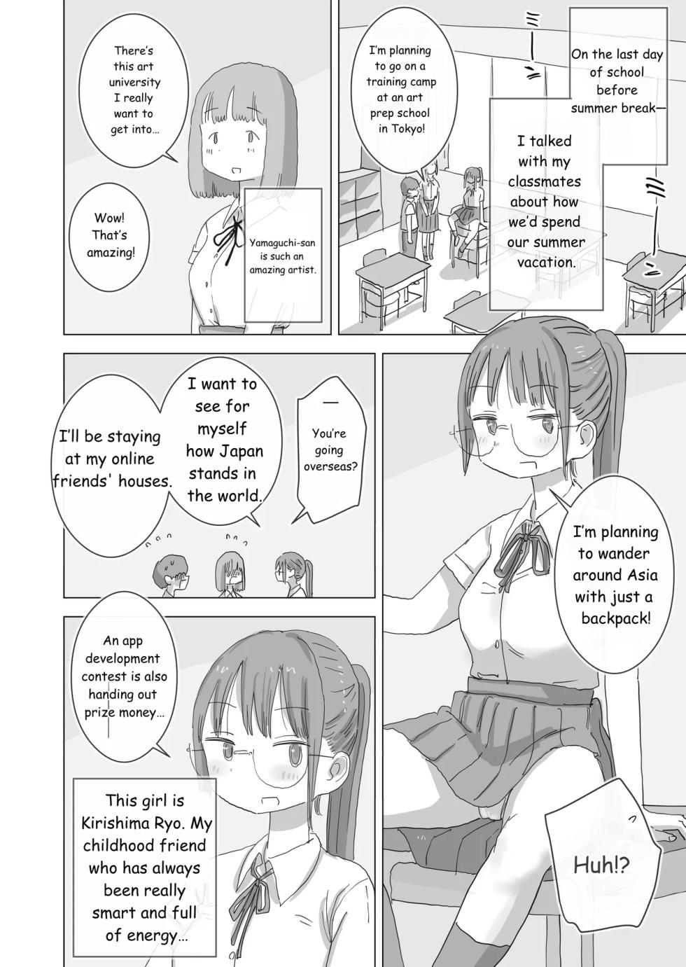 During summer break, I practiced internal urination for 28 days using my beloved Seo-san as a urinal. - Page 3