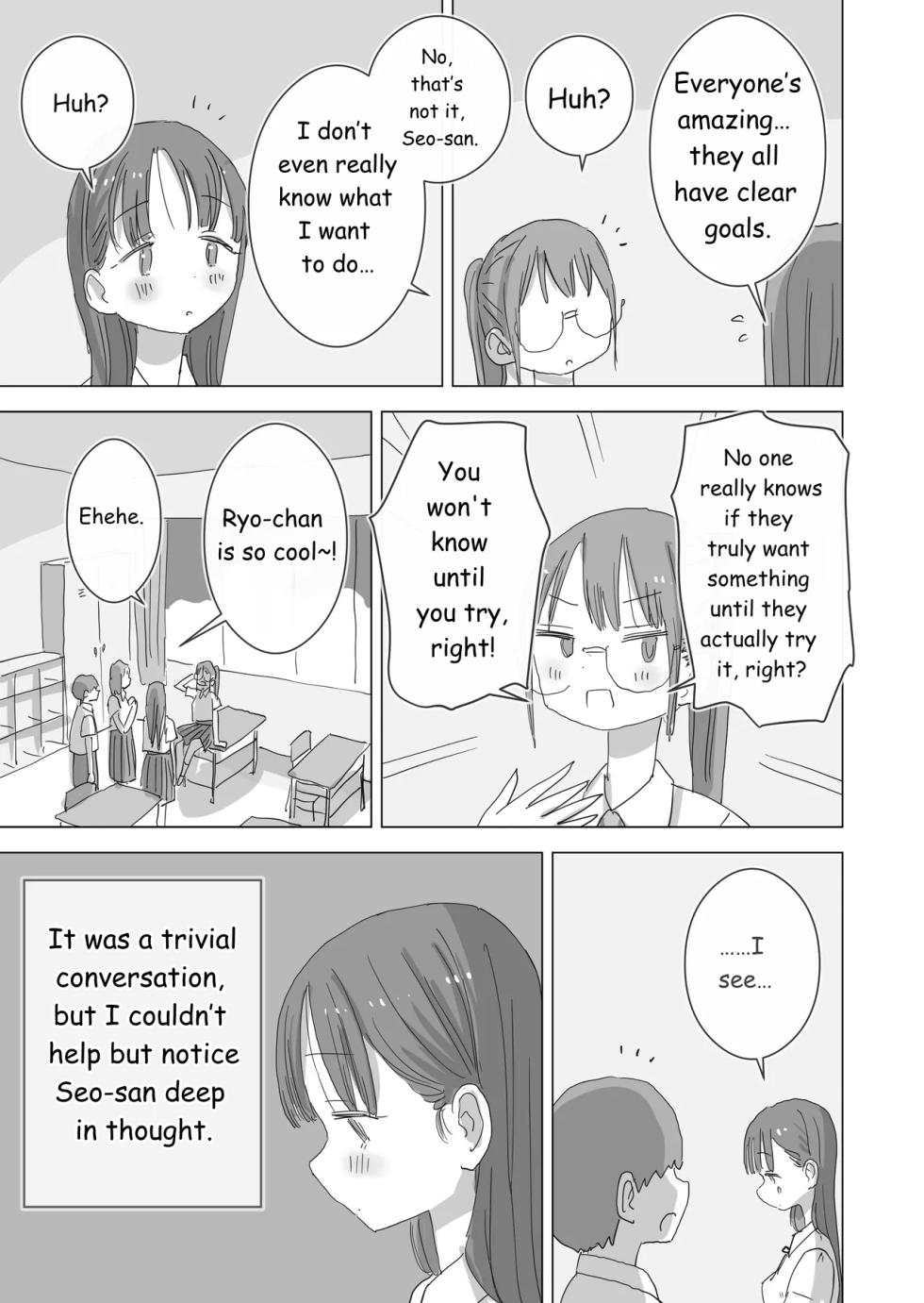 During summer break, I practiced internal urination for 28 days using my beloved Seo-san as a urinal. - Page 6