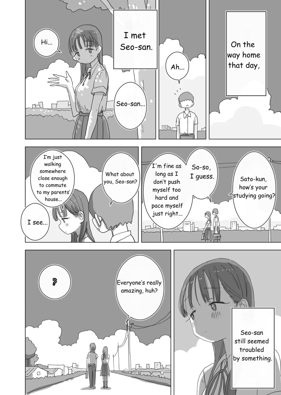 During summer break, I practiced internal urination for 28 days using my beloved Seo-san as a urinal. - Page 7