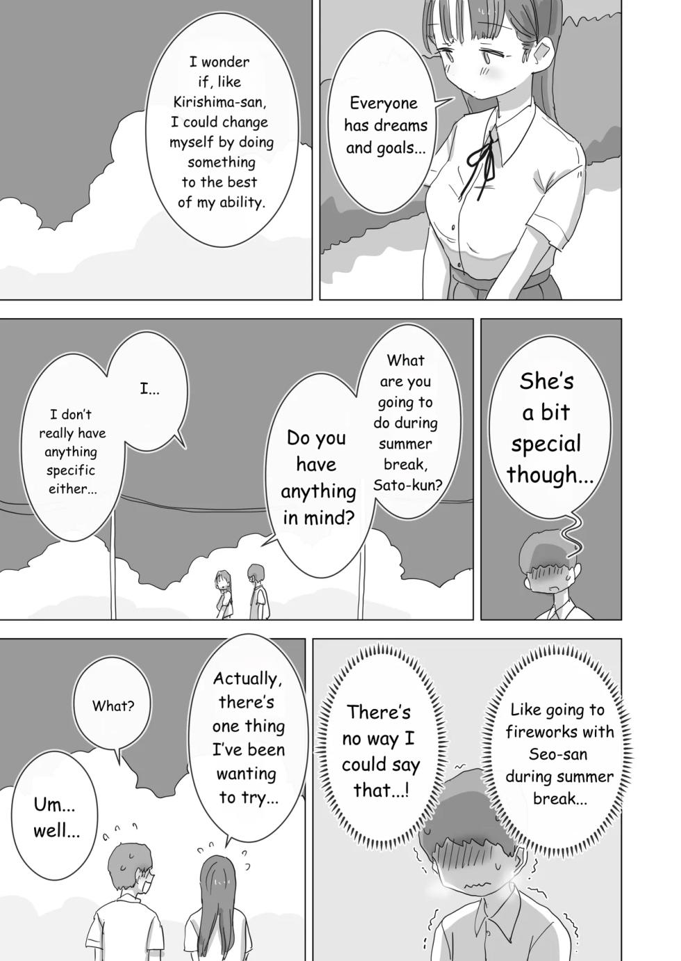 During summer break, I practiced internal urination for 28 days using my beloved Seo-san as a urinal. - Page 8