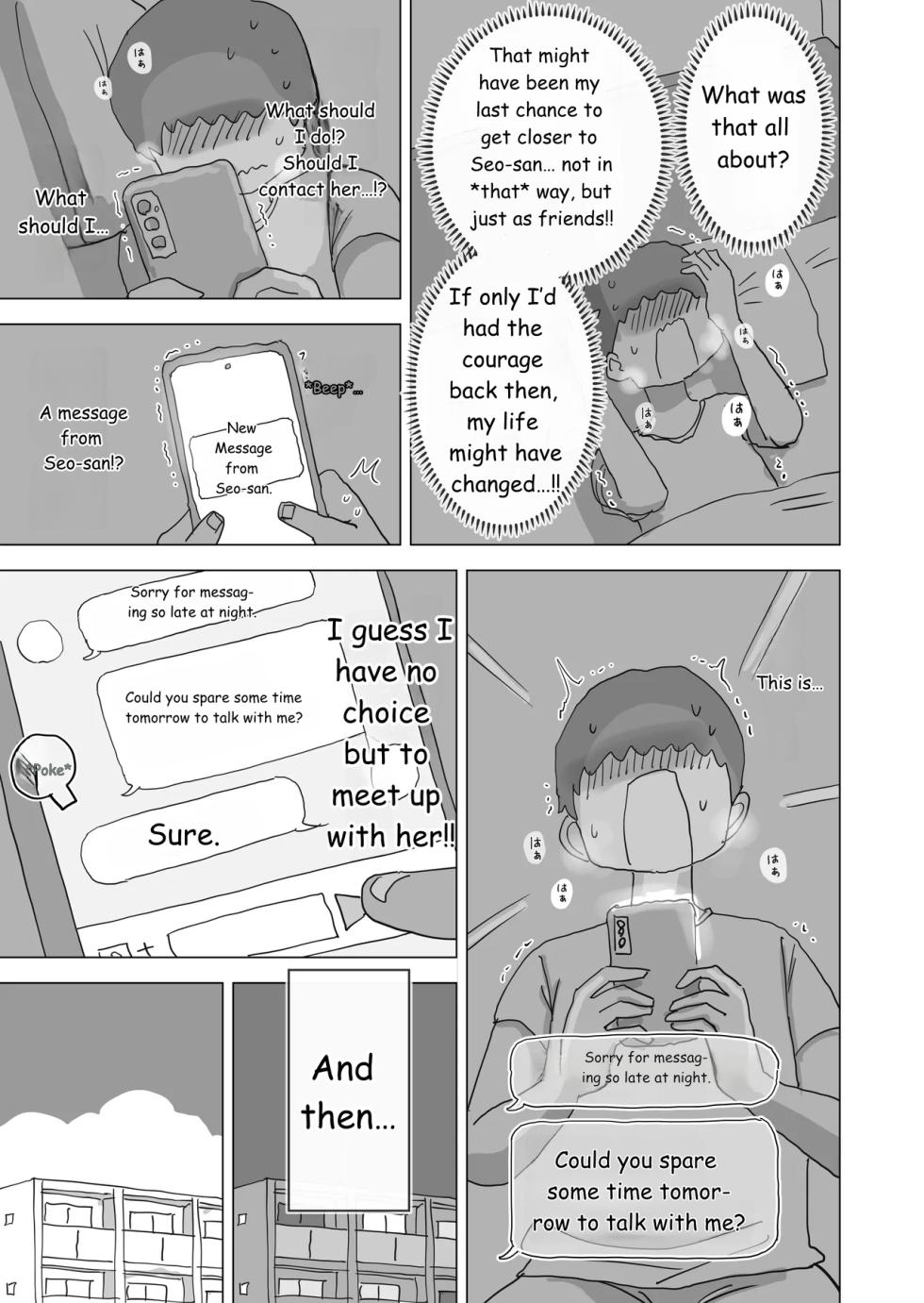 During summer break, I practiced internal urination for 28 days using my beloved Seo-san as a urinal. - Page 12