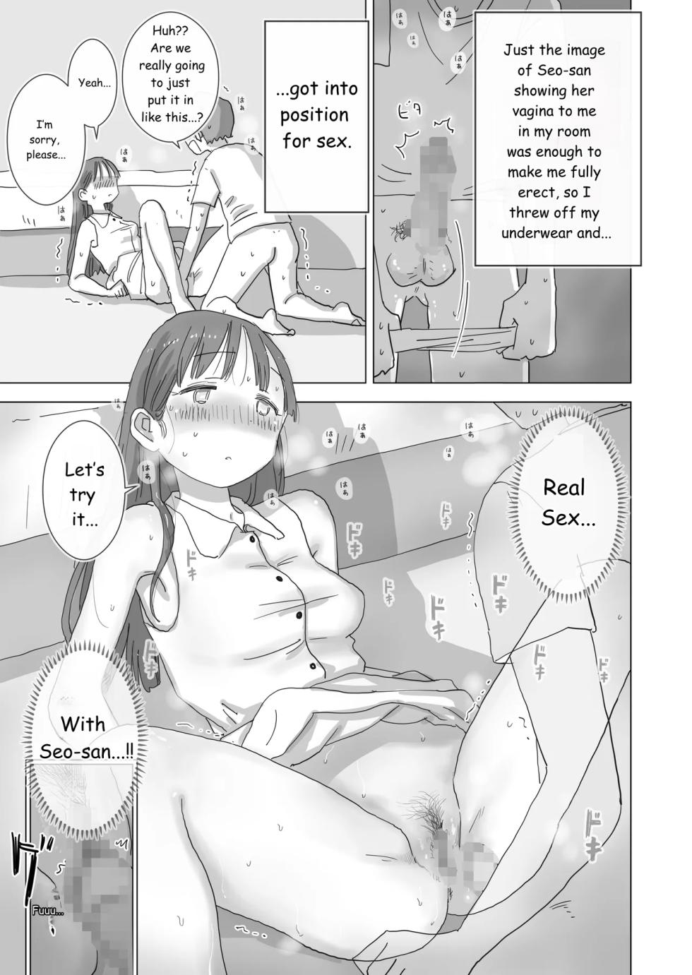 During summer break, I practiced internal urination for 28 days using my beloved Seo-san as a urinal. - Page 18