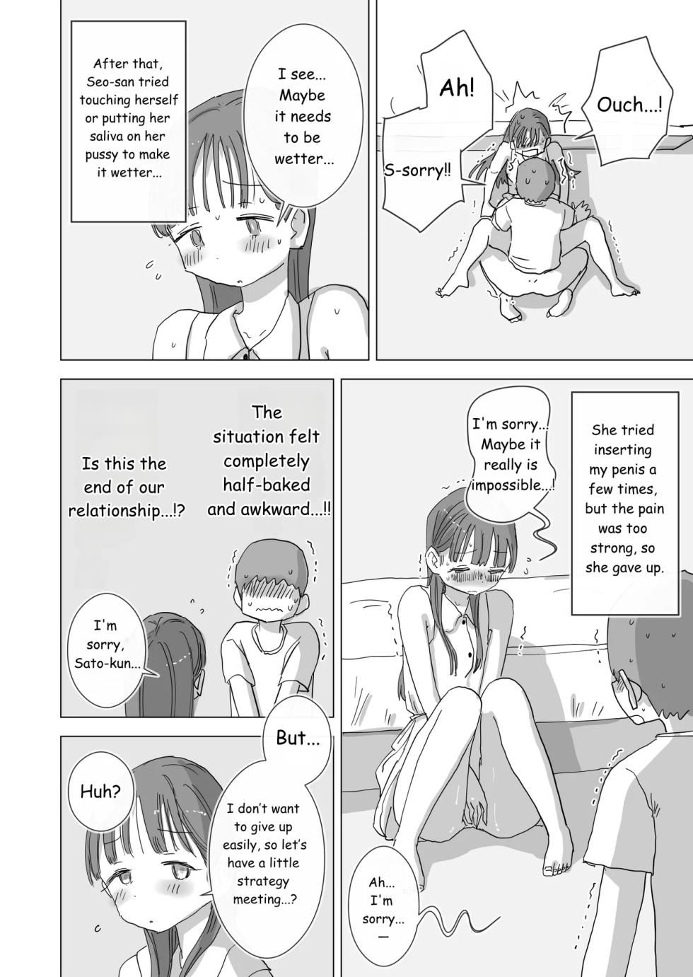 During summer break, I practiced internal urination for 28 days using my beloved Seo-san as a urinal. - Page 19
