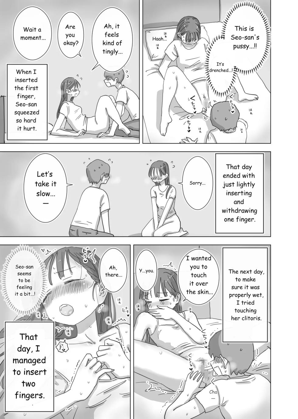 During summer break, I practiced internal urination for 28 days using my beloved Seo-san as a urinal. - Page 24
