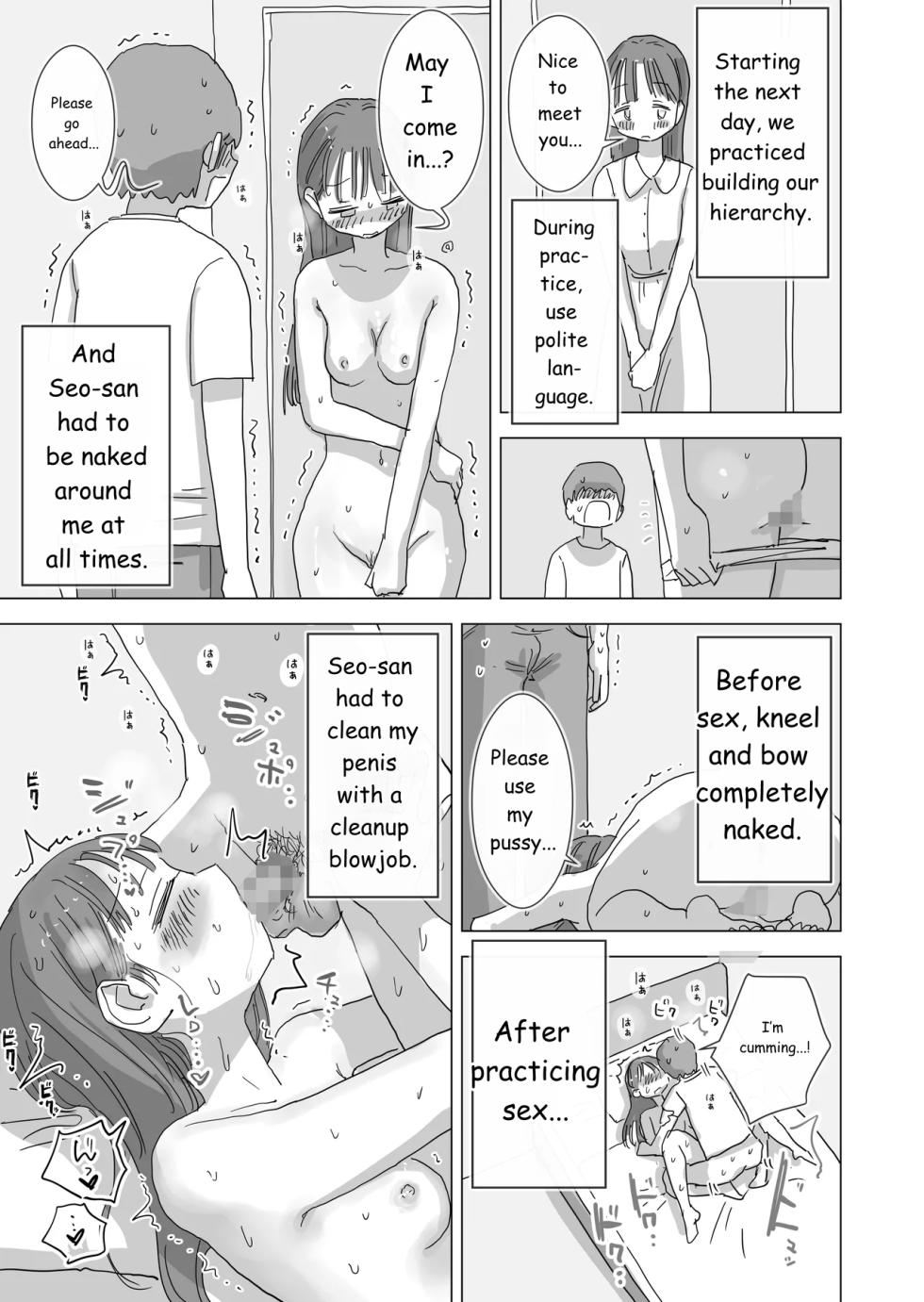 During summer break, I practiced internal urination for 28 days using my beloved Seo-san as a urinal. - Page 36
