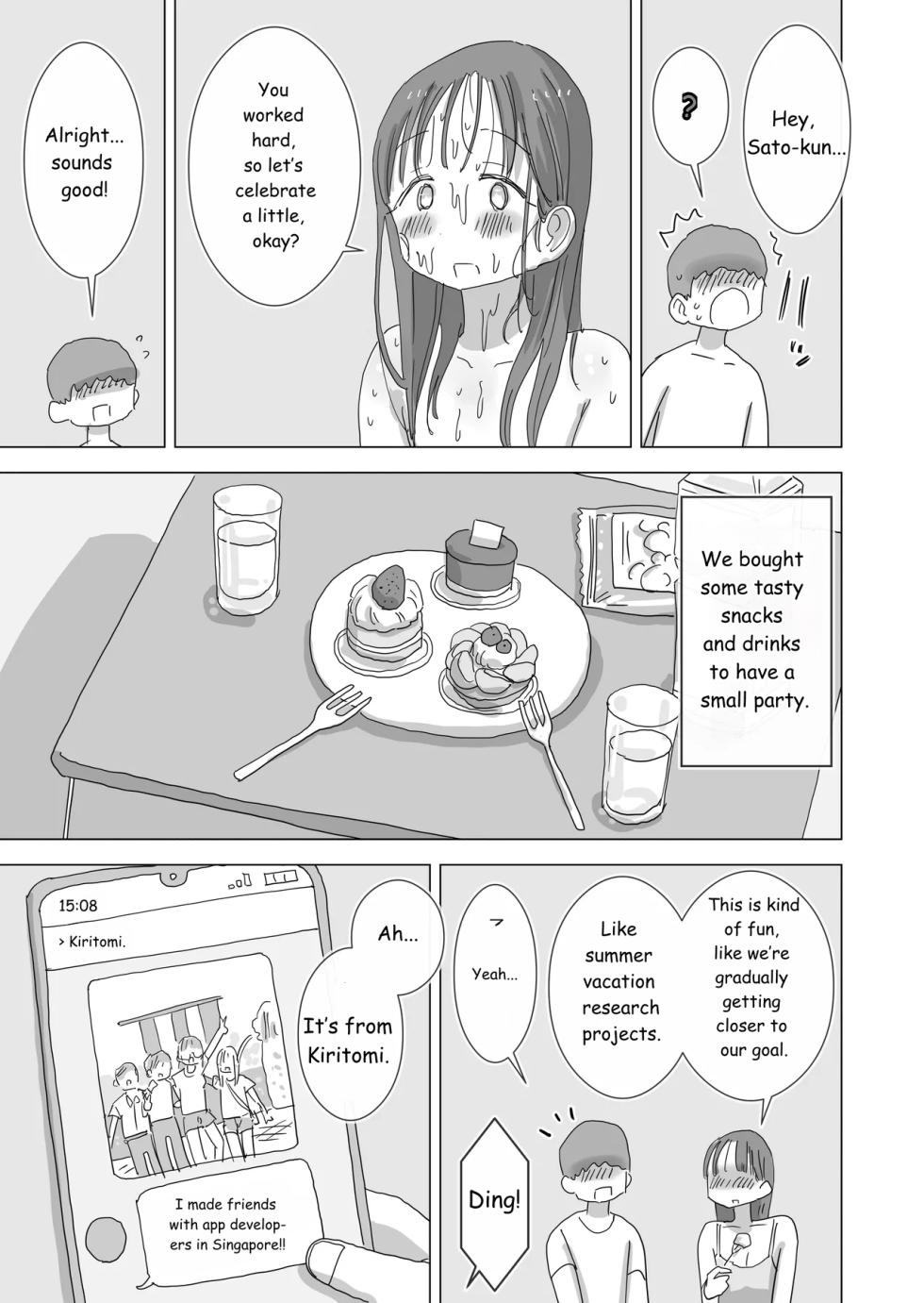 During summer break, I practiced internal urination for 28 days using my beloved Seo-san as a urinal. - Page 40