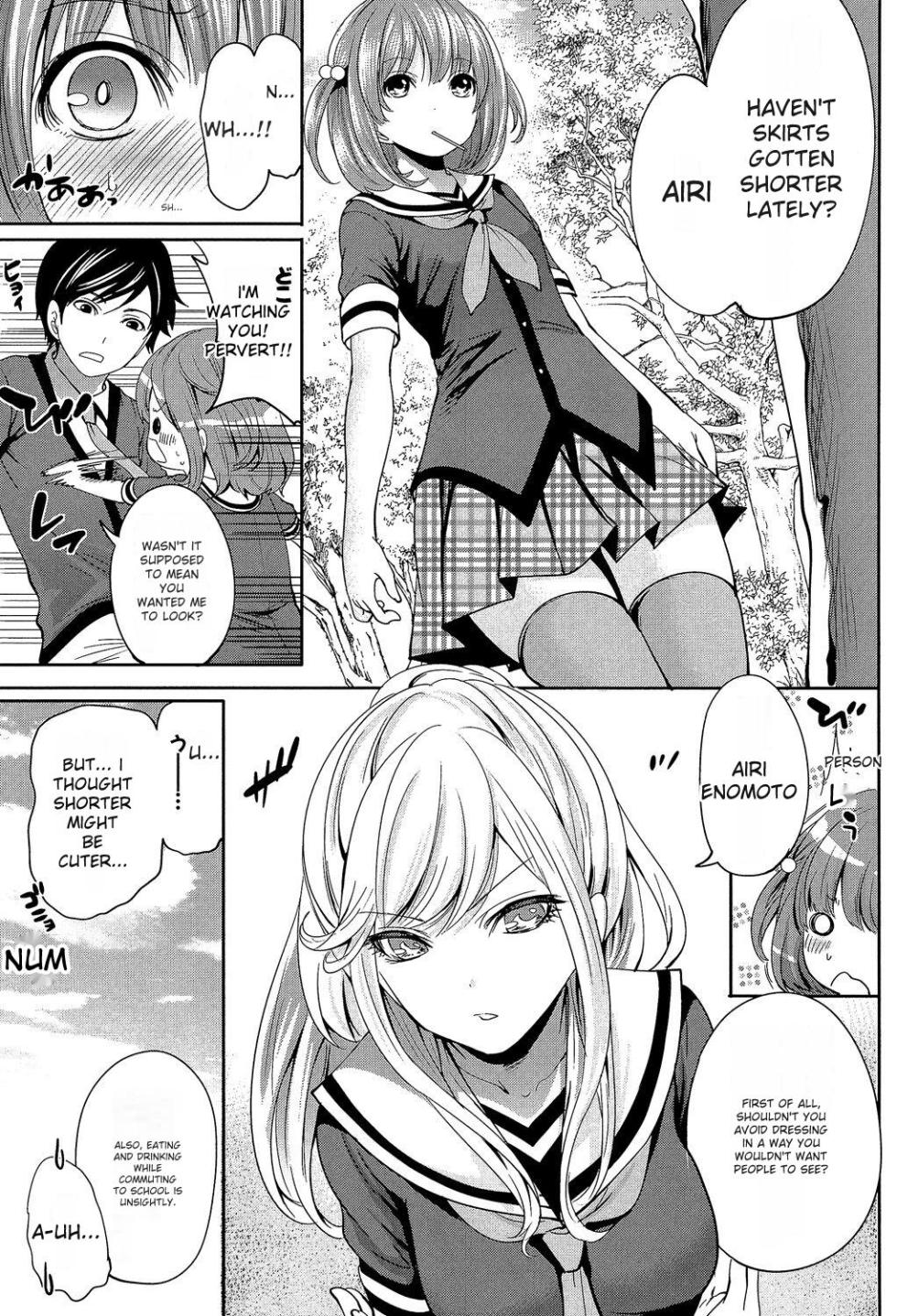 [Miyahara Ayumu] Kanojo-tachi wa Abakareta [English] [Digital] - Page 9