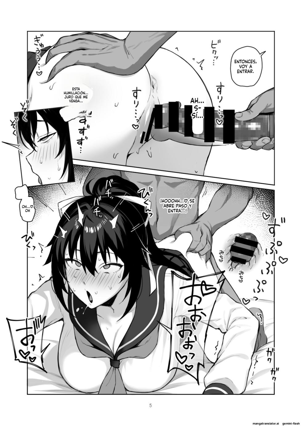 Aniki ni Tabetsukusareta Ore no Kanojo. ll - Page 4