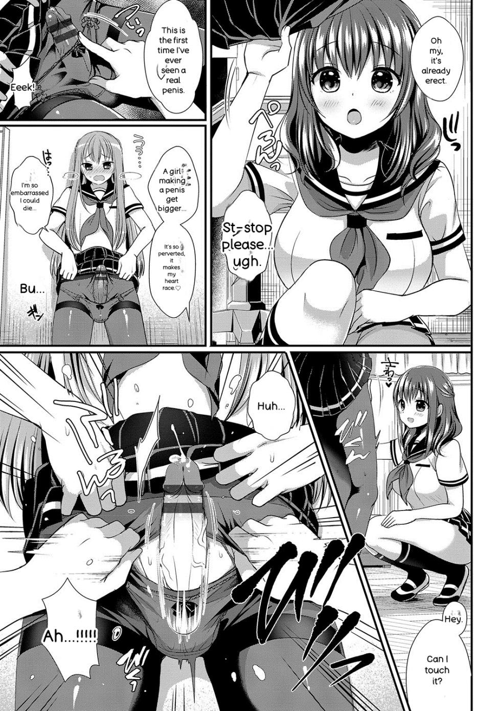 [Menoko] Strange Girl + Anecon + Eikatsu! ~Eikyuu Shuushoku Katsudou~ + Kurumi no Himitsu [English] [Digital] - Page 14