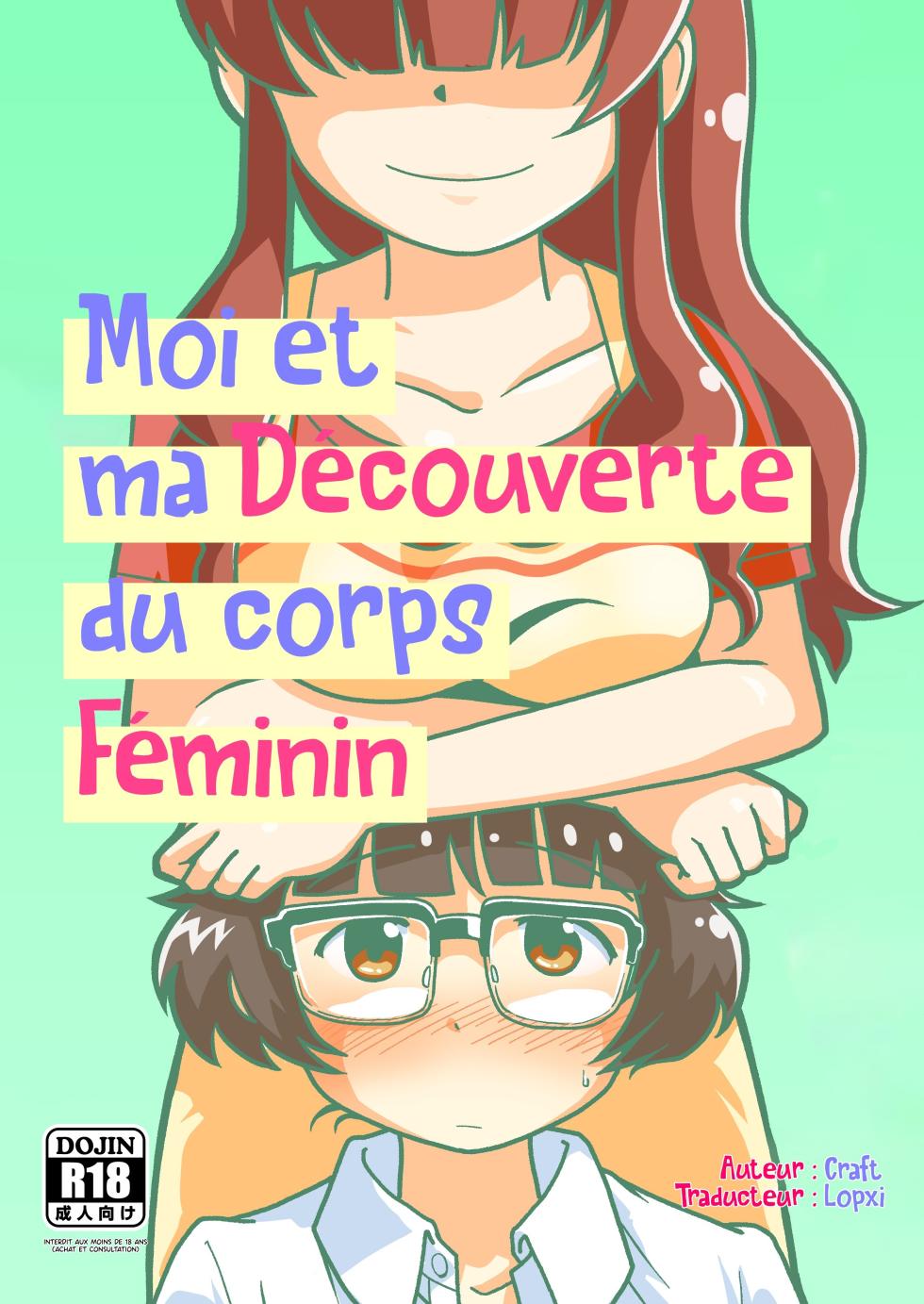 [GalleryCraft (Craft)] Boku to Himitsu no Sangoshou | Moi et ma Découverte du corps Féminin (THE IDOLM@STER Dearly Stars) [French] [Lopxi] [Digital] - Page 1