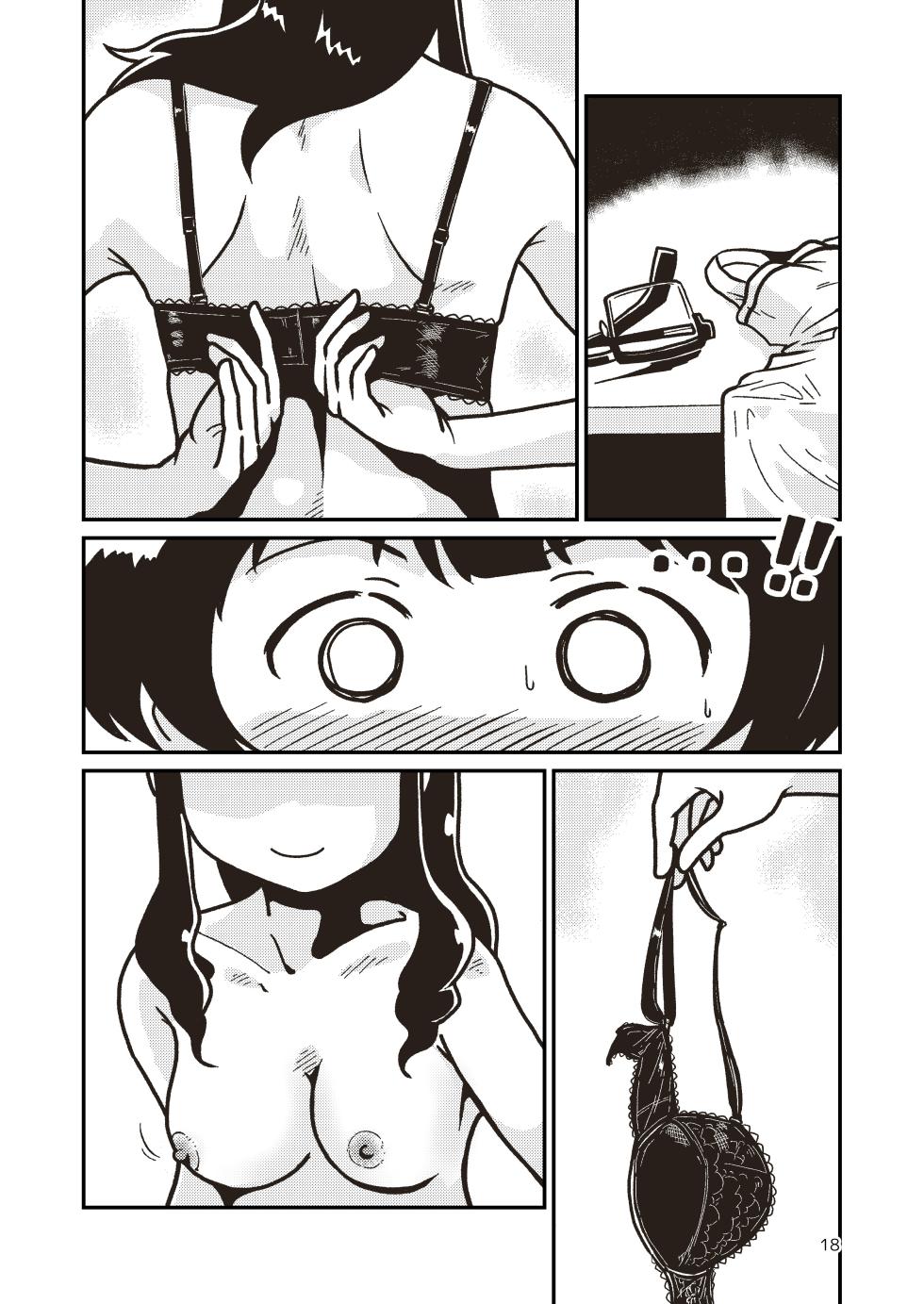 [GalleryCraft (Craft)] Boku to Himitsu no Sangoshou | Moi et ma Découverte du corps Féminin (THE IDOLM@STER Dearly Stars) [French] [Lopxi] [Digital] - Page 17