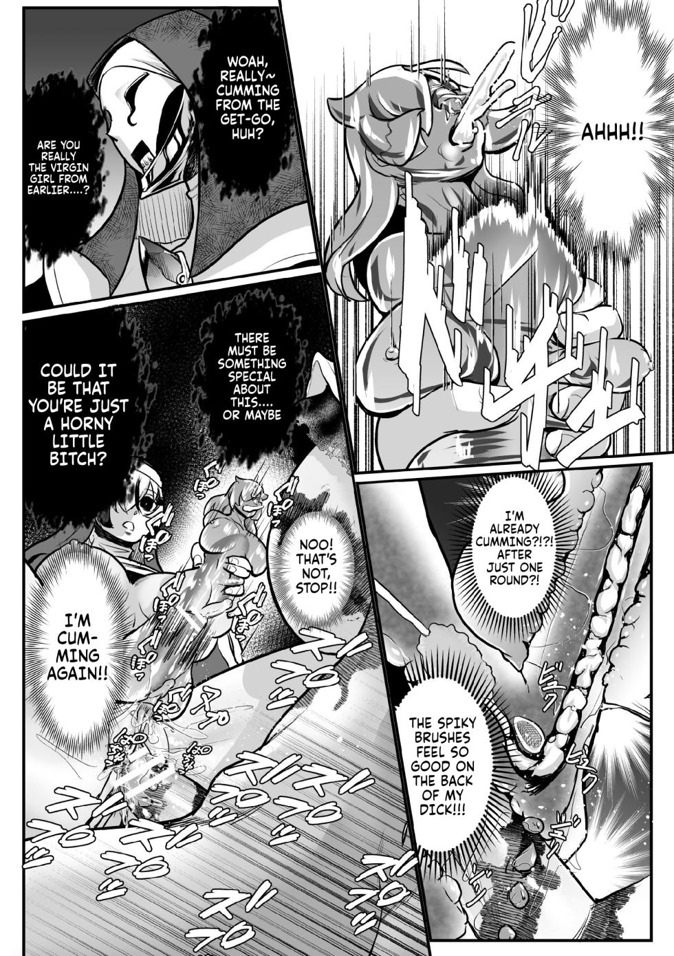 [Eng] Personality Excretion Monastery Ch.1 - Page 30