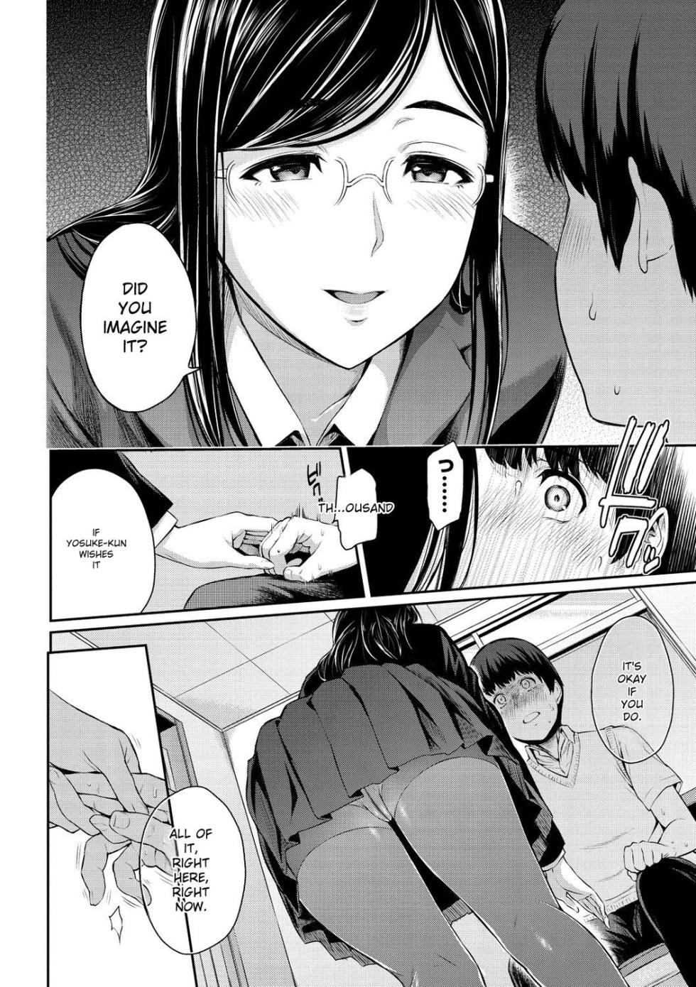 [Yoshiura Kazuya] Toriko Jikake -Trapped in her smile. [English] [Digital] - Page 16