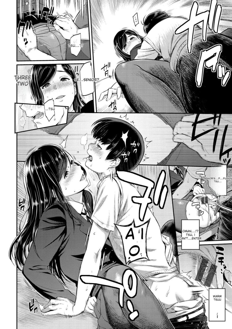 [Yoshiura Kazuya] Toriko Jikake -Trapped in her smile. [English] [Digital] - Page 20