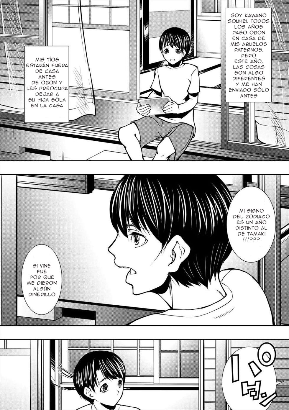 Shijima Yukio (Aotokage) - Jukujo no midare kyonyuu ESP - Page 9