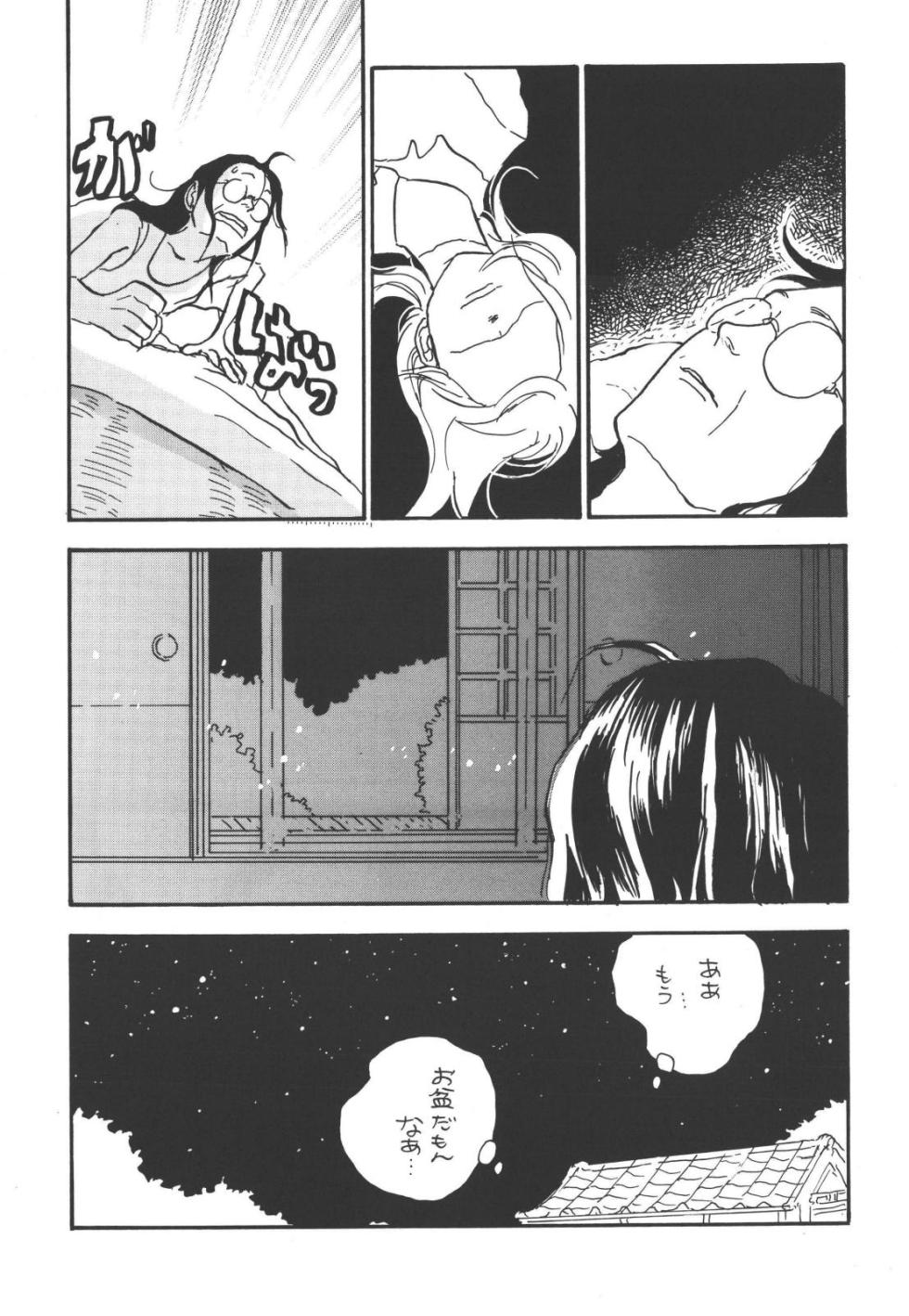 tweet - Page 14