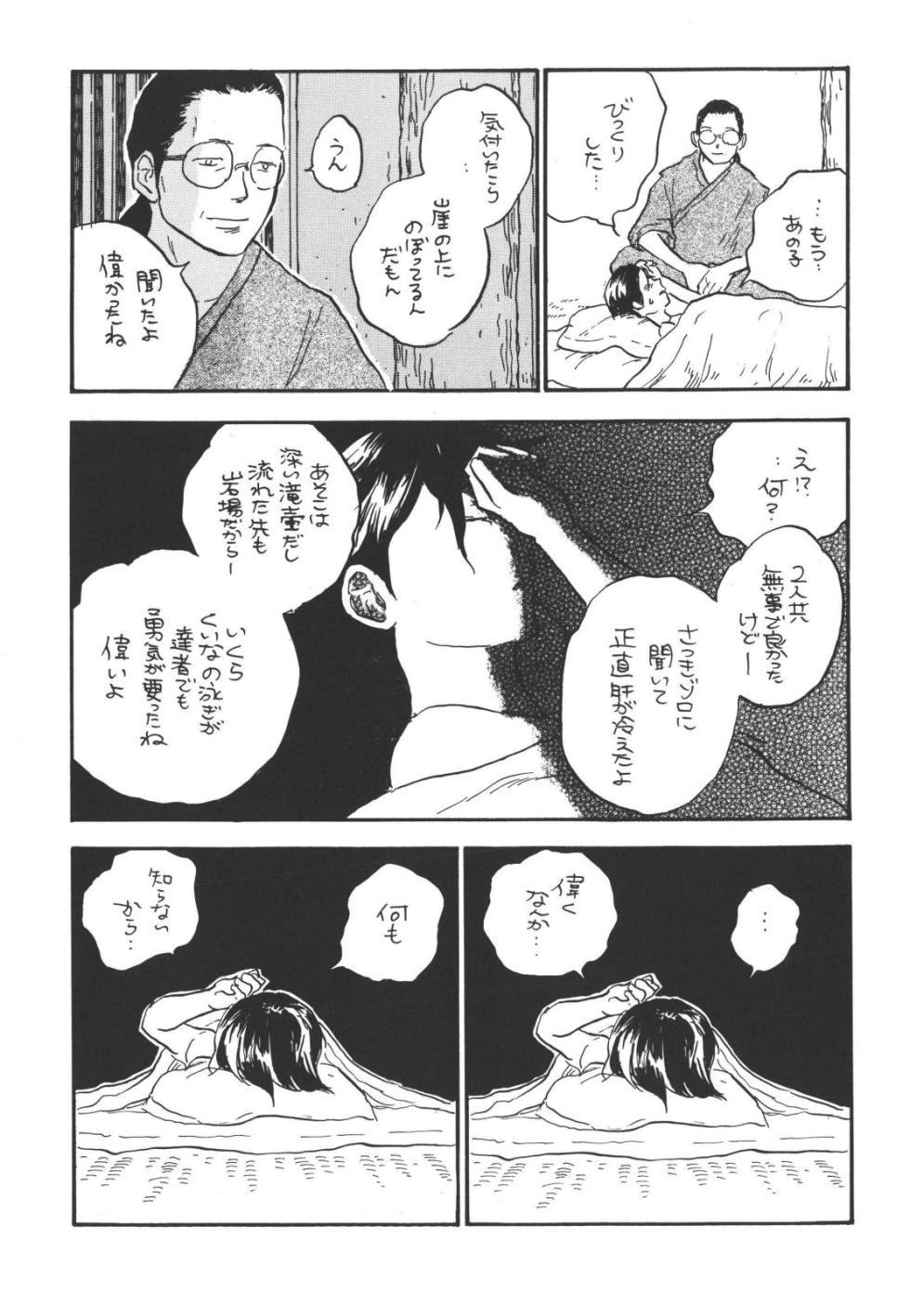 tweet - Page 35