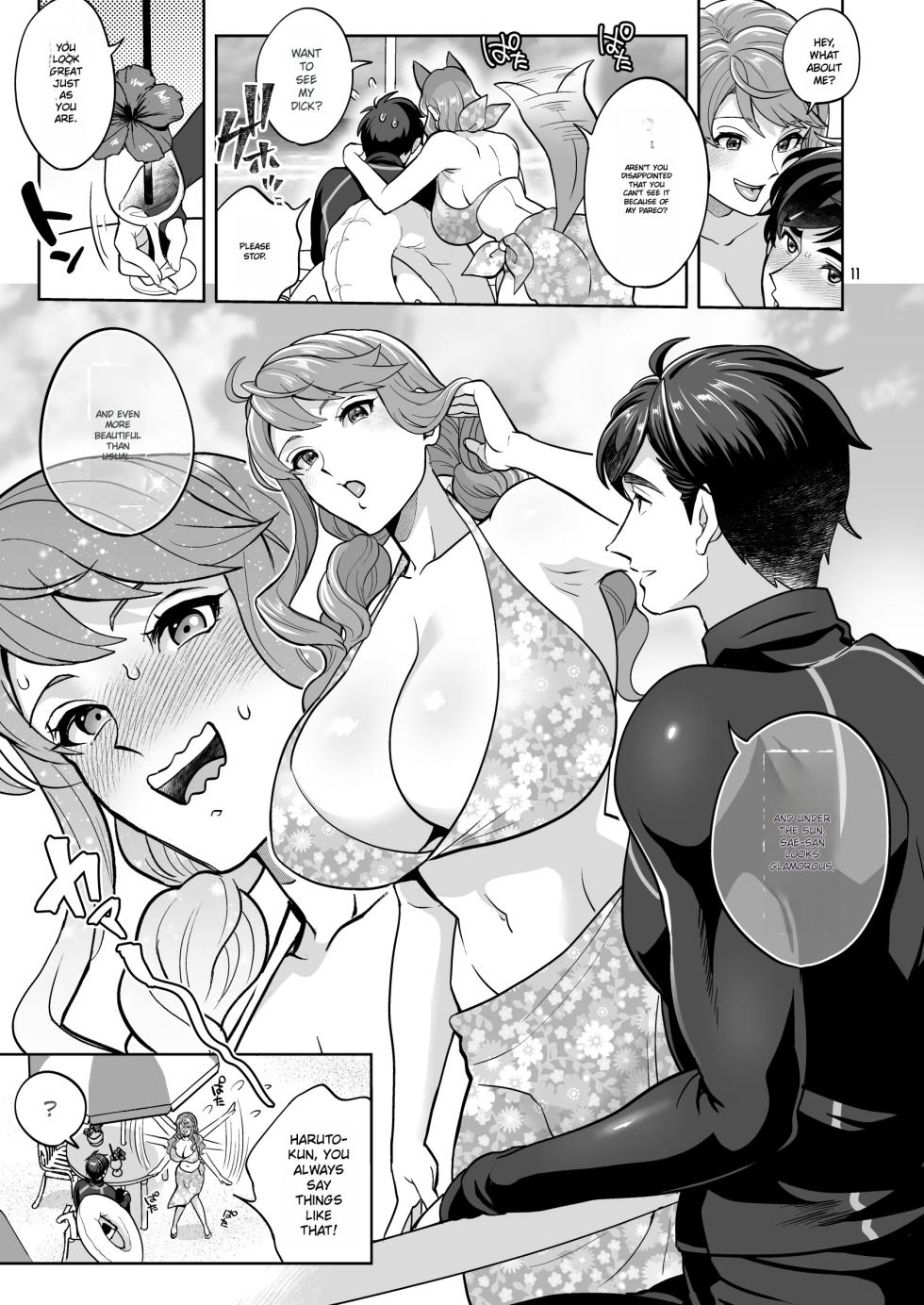 Let's have sex at the beach with my futanari girlfriend ♡ - Page 11