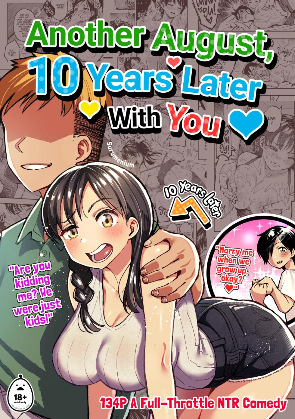 With you in August ten years later - Page 1