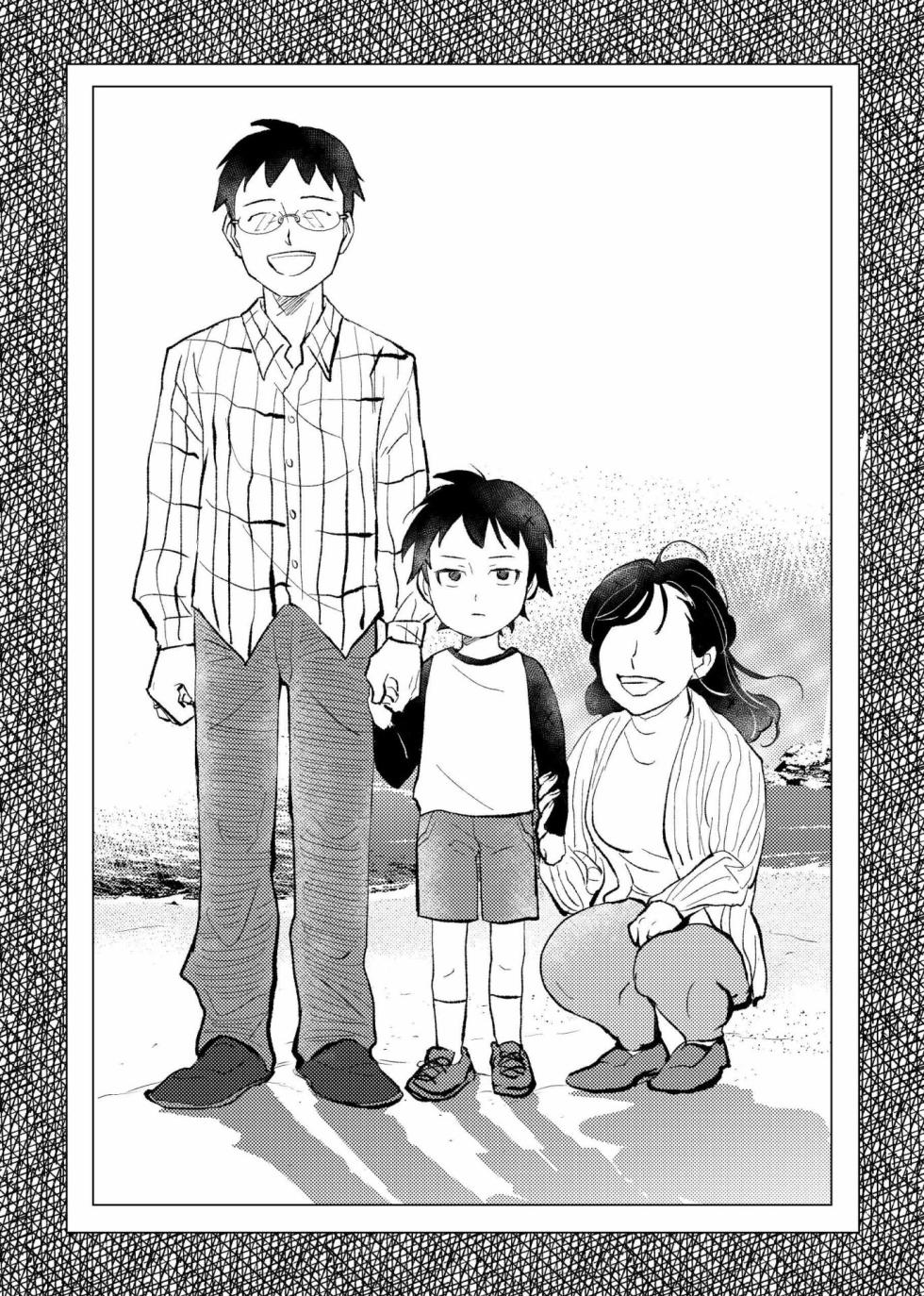 [名無し] 三世の檻 - Page 14