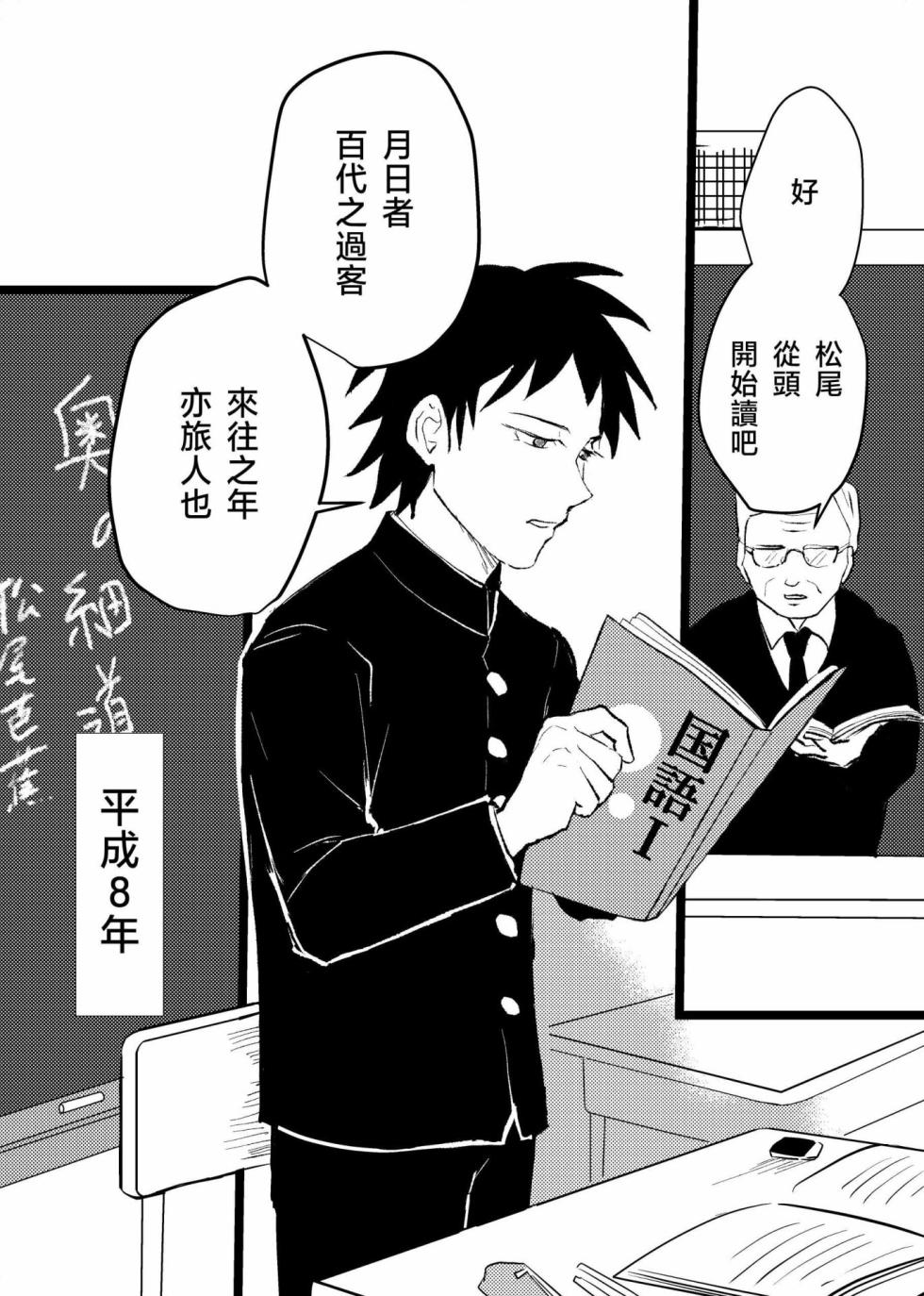 [名無し] 三世の檻 - Page 16