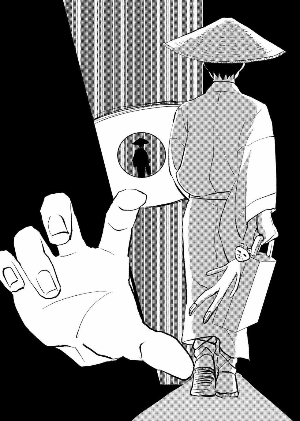 [名無し] 三世の檻 - Page 23