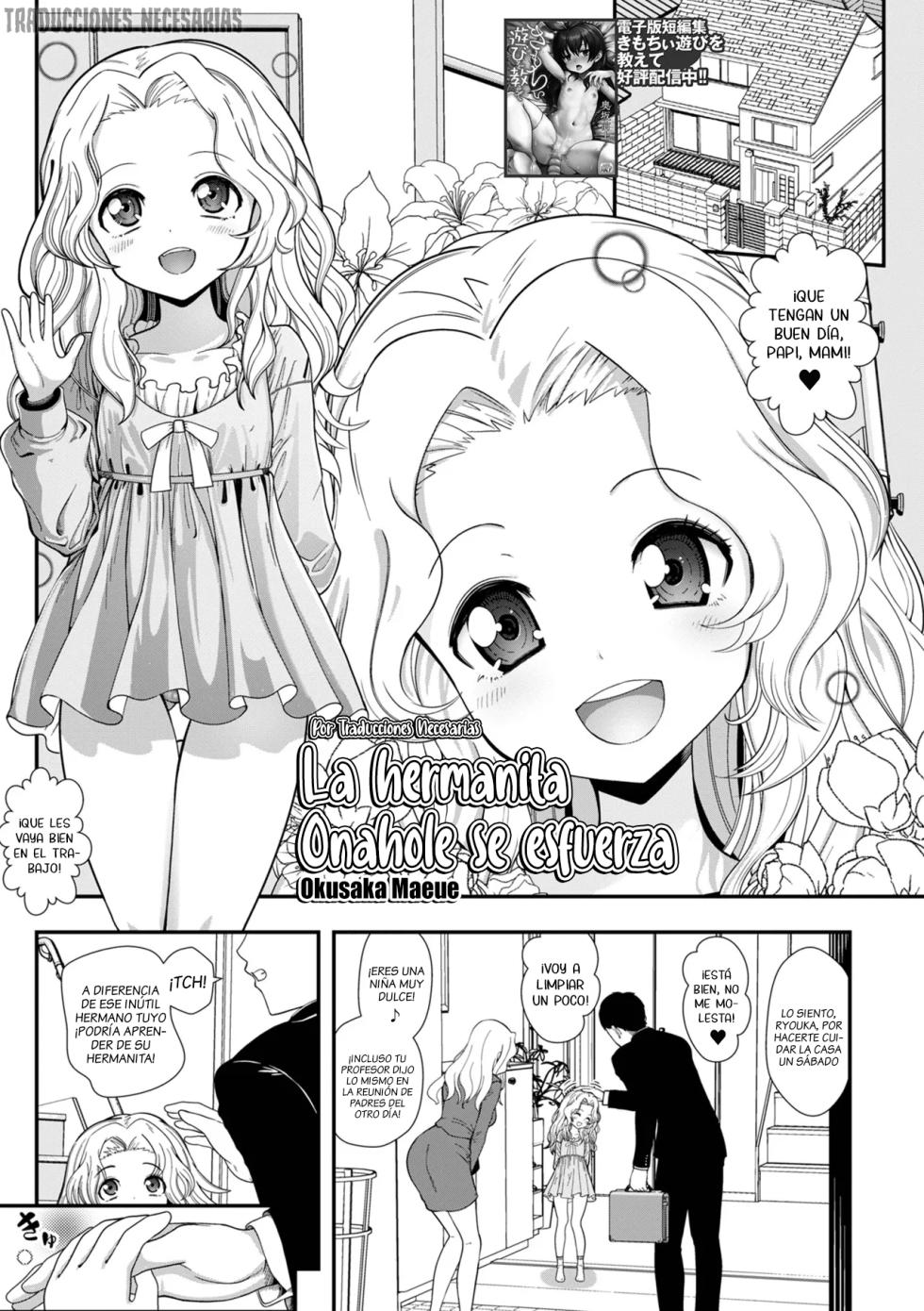 [Okusaka Maeue] Ganbaru Imouto Onaho | La hermanita onahole se esfuerza (COMIC Mate Legend Vol. 64 2025-08) [Spanish] [Traducciones Necesarias] [Digital] - Page 1