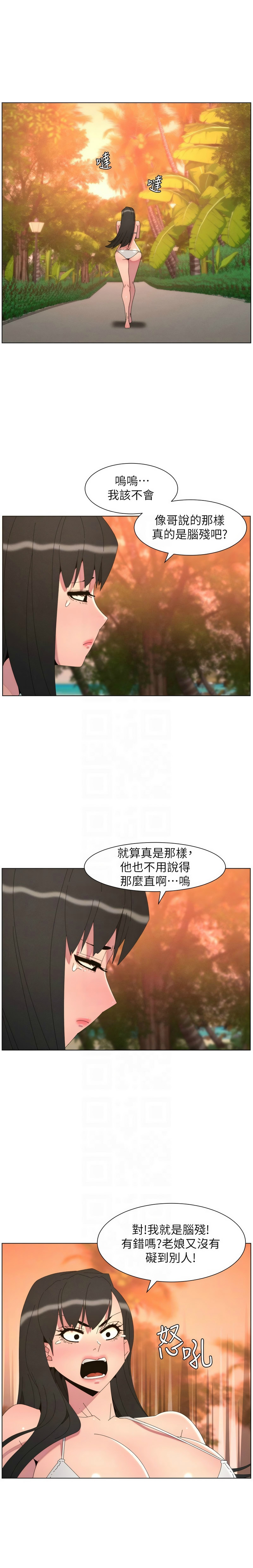 [韩漫] 兄妹的秘密授课/A Secret Lesson With My Younger Sister 84-107 [中文][已完结] - Page 308