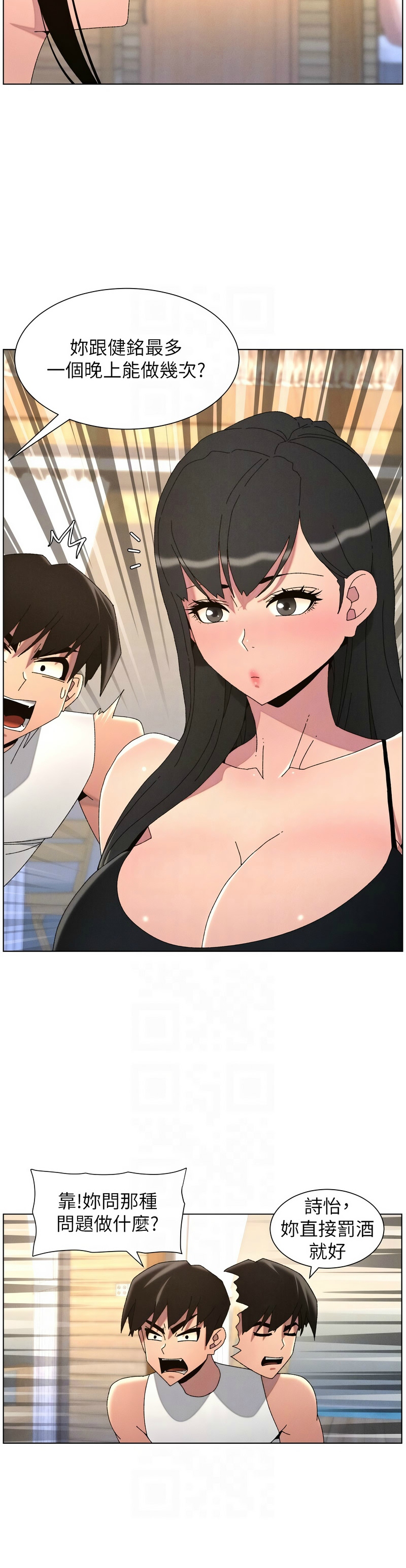 [韩漫] 兄妹的秘密授课/A Secret Lesson With My Younger Sister 84-107 [中文][已完结] - Page 355