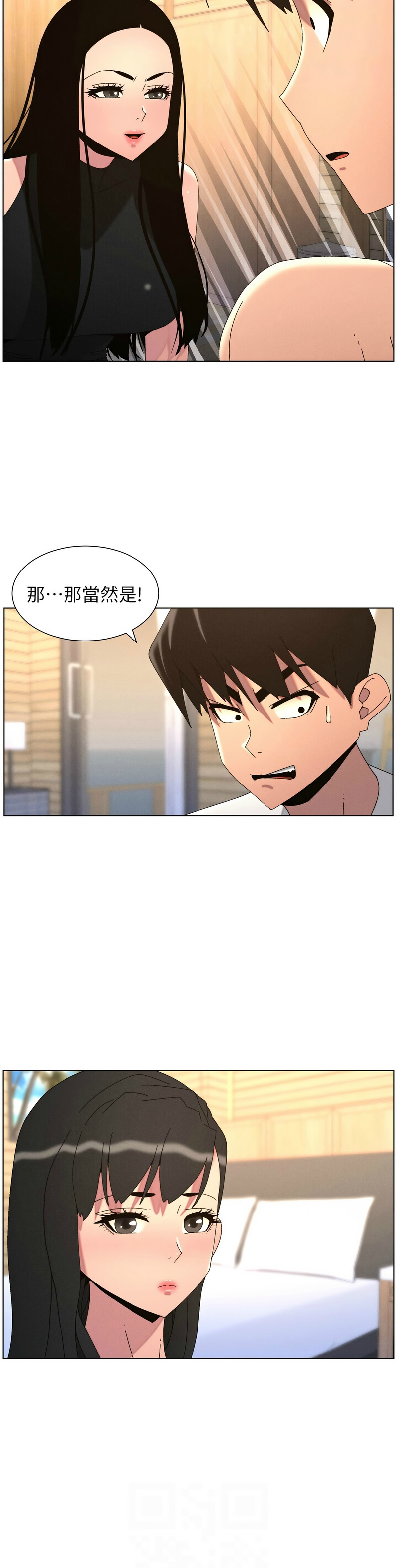 [韩漫] 兄妹的秘密授课/A Secret Lesson With My Younger Sister 84-107 [中文][已完结] - Page 360