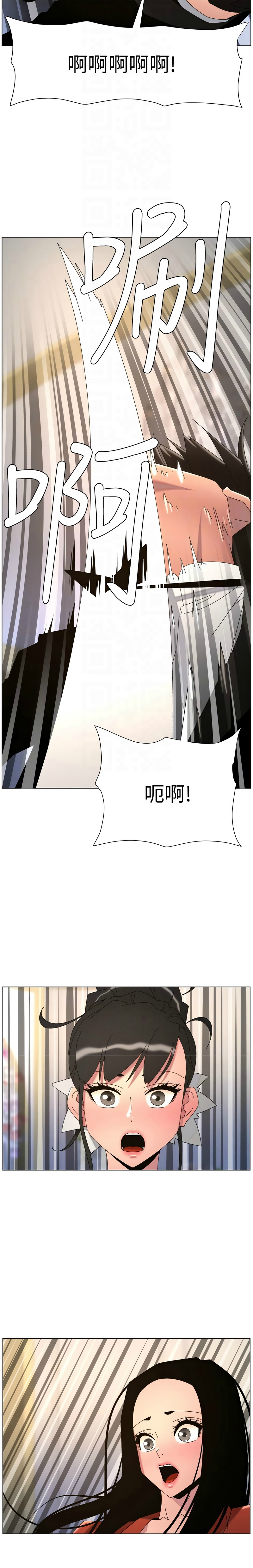 [韩漫] 兄妹的秘密授课/A Secret Lesson With My Younger Sister 84-107 [中文][已完结] - Page 536