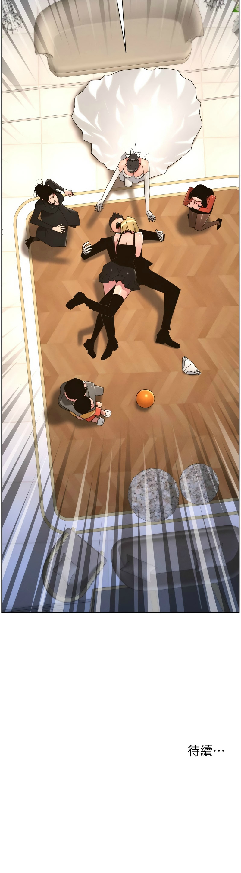 [韩漫] 兄妹的秘密授课/A Secret Lesson With My Younger Sister 84-107 [中文][已完结] - Page 545
