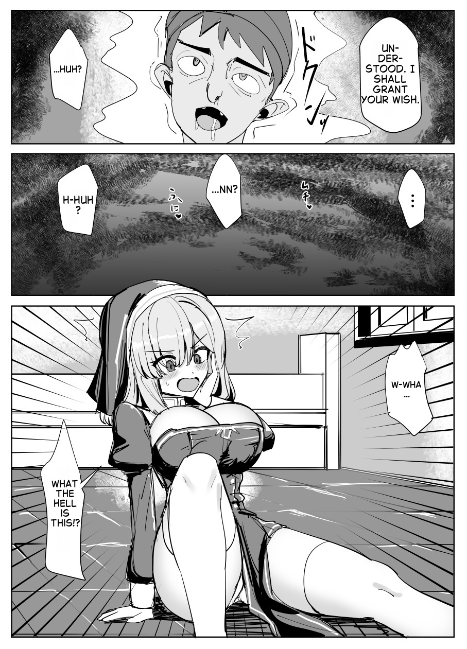 [Yuniba] Battle Sister  [English] - Page 3