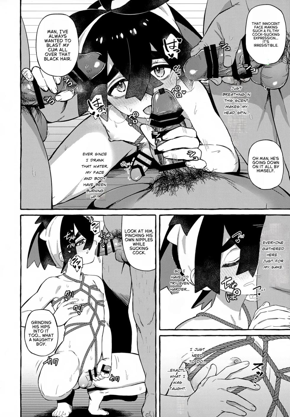 (Hoshi ni Negai o 2025) [4Seiki (Chise)] Oni ga Warau - The demon laughs (Pokémon Scarlet and Violet) [English] - Page 14