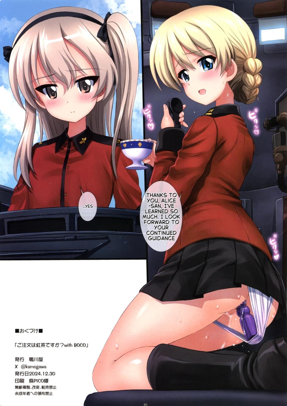 (C105) [Kamogawaya (Kamogawa Tanuki)] Gochuumon wa Koucha desu ka? with BOCO - Is the order a cup of tea? with BOCO (Girls und Panzer) [English] - Page 30