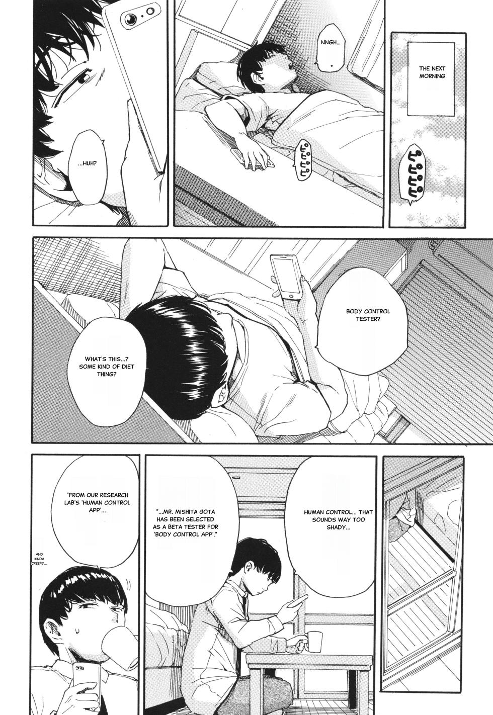 Body Control App 1 - Page 6