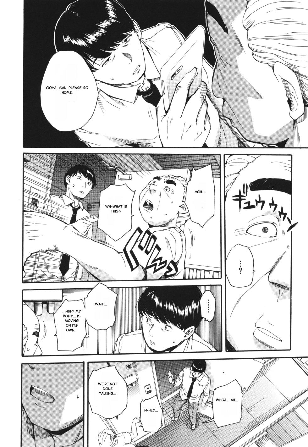 Body Control App 1 - Page 10