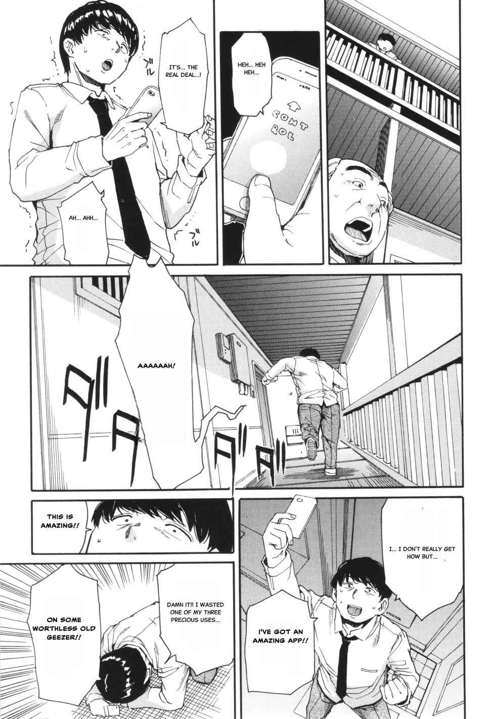 Body Control App 1 - Page 11