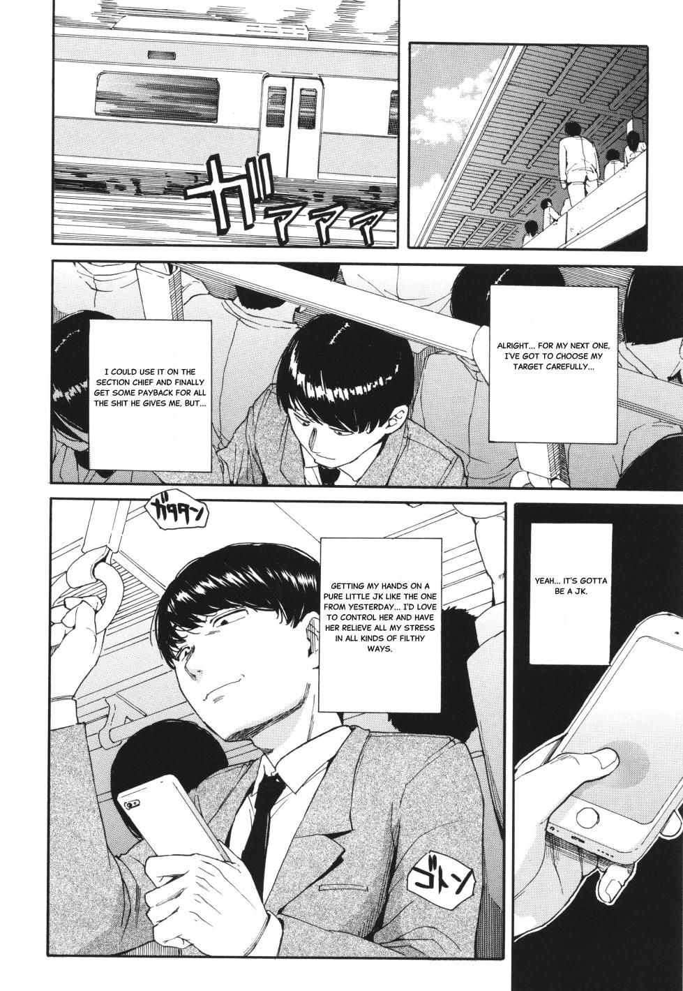 Body Control App 1 - Page 12