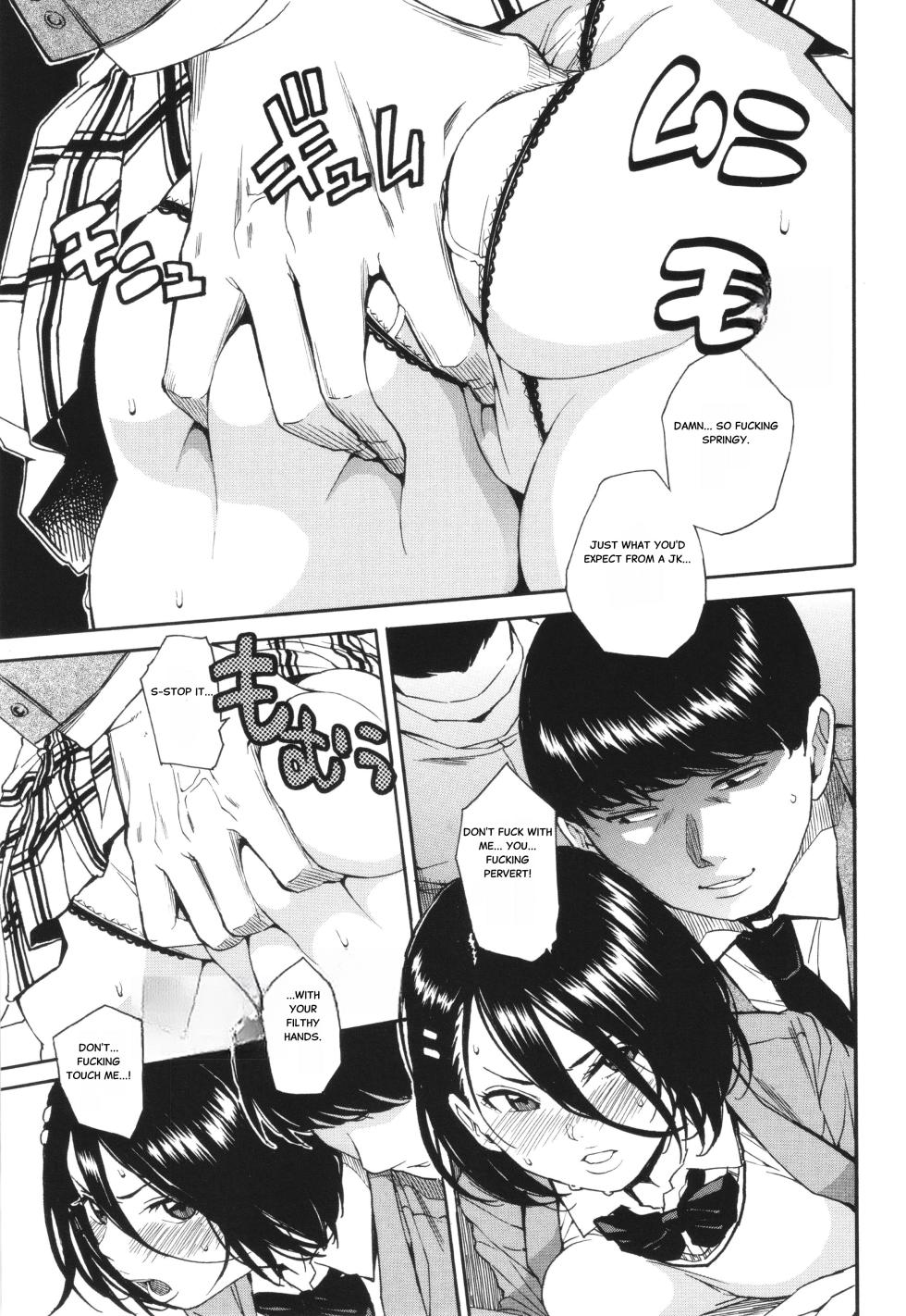 Body Control App 1 - Page 19