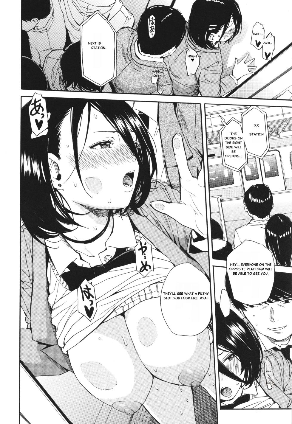 Body Control App 1 - Page 32