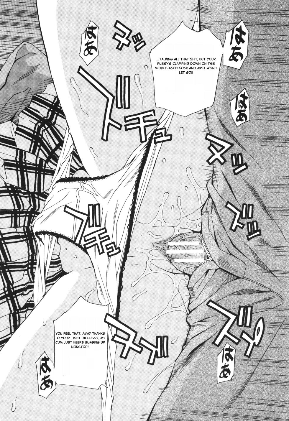 Body Control App 1 - Page 36
