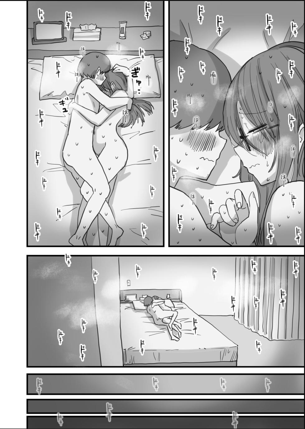 [Hiyashi Makura] Since a New Sex Education Course Has Begun, I'm Having Five Days of Intense Sex with My Classmate, Hasegawa (AI Translated) - Page 17
