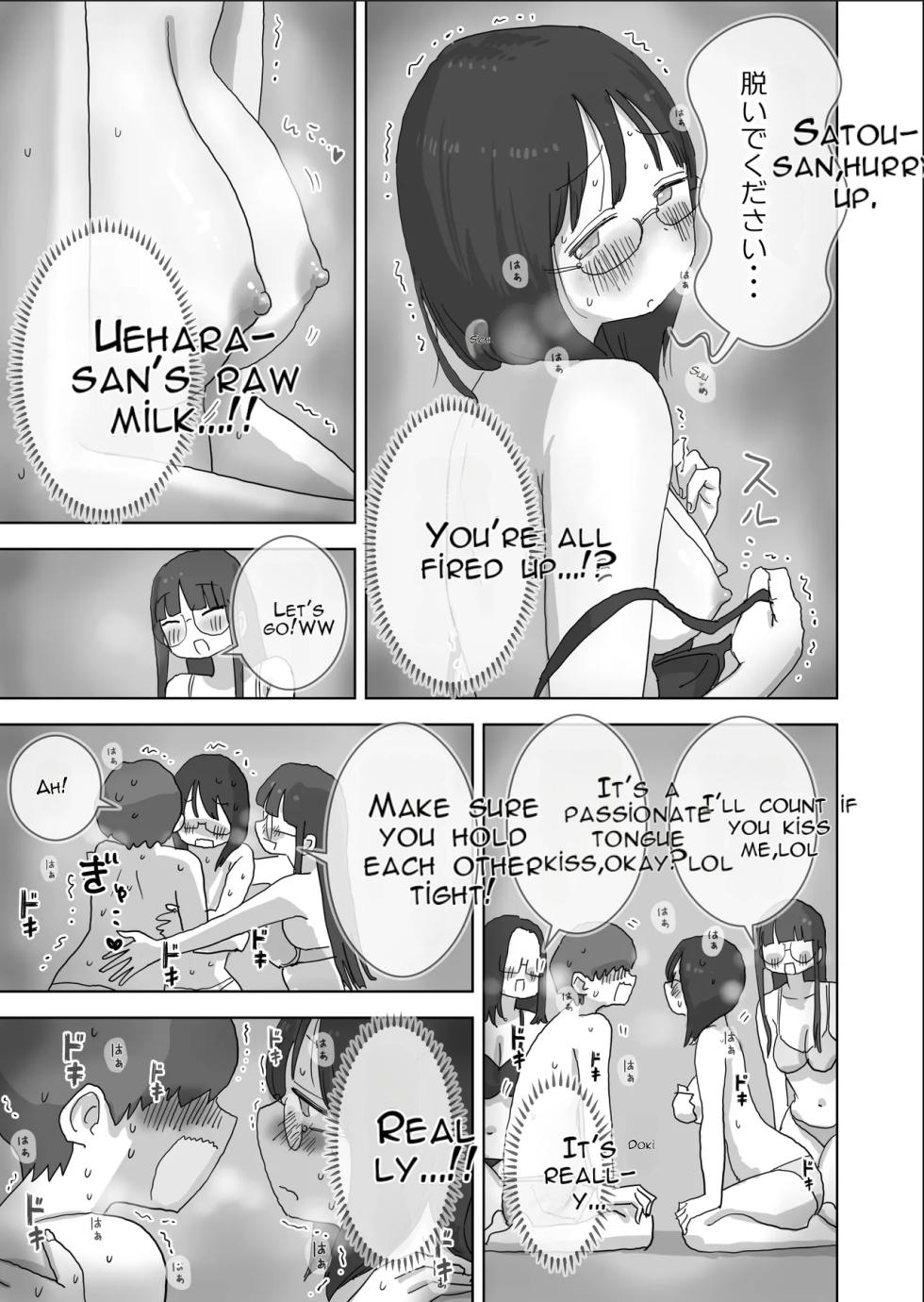 [Hiyashi Makura] I'm a Total Gloomy Introvert—But I Want to Throw a Party That's Insanely Extroverted! (AI Translated) - Page 28