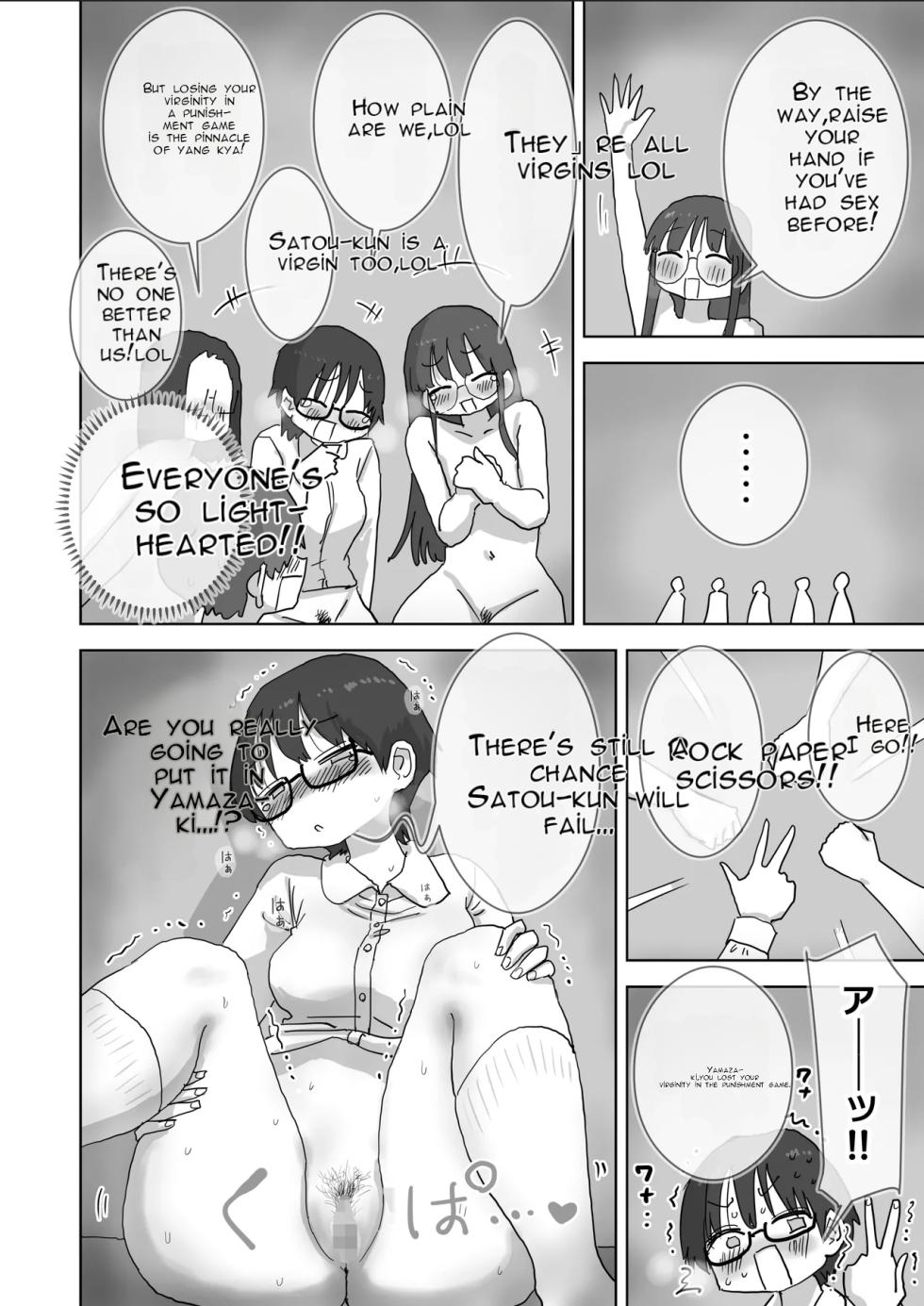 [Hiyashi Makura] I'm a Total Gloomy Introvert—But I Want to Throw a Party That's Insanely Extroverted! (AI Translated) - Page 37