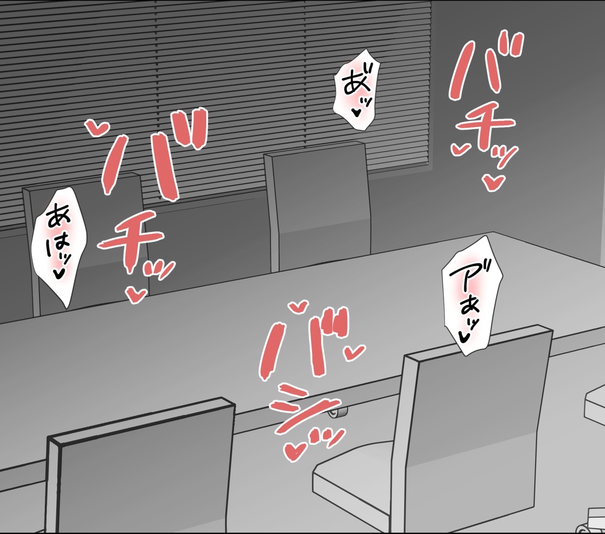 ［hashikuretaro］A cheeky subordinate who is scolded for making a mistake on purpose (JP/ENG） - Page 3