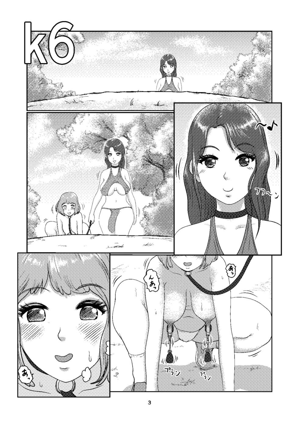 K6 - Page 2