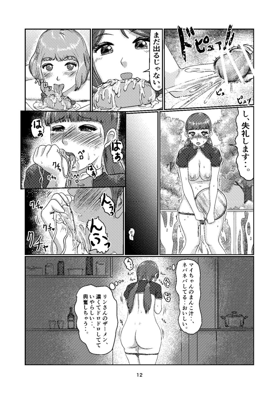 K6 - Page 11