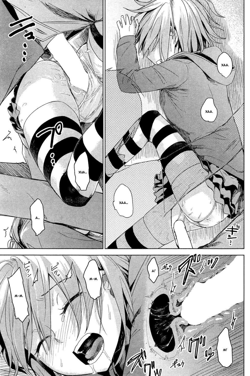 Kotatsu Entropy - Page 11